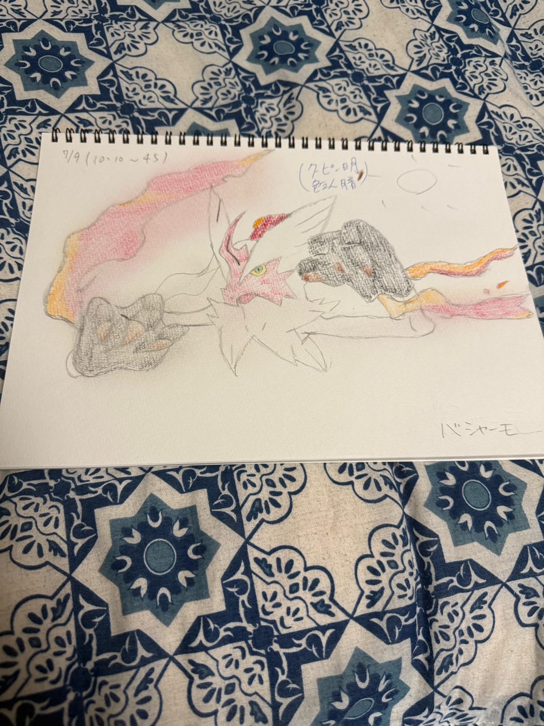 イラスト初心者
