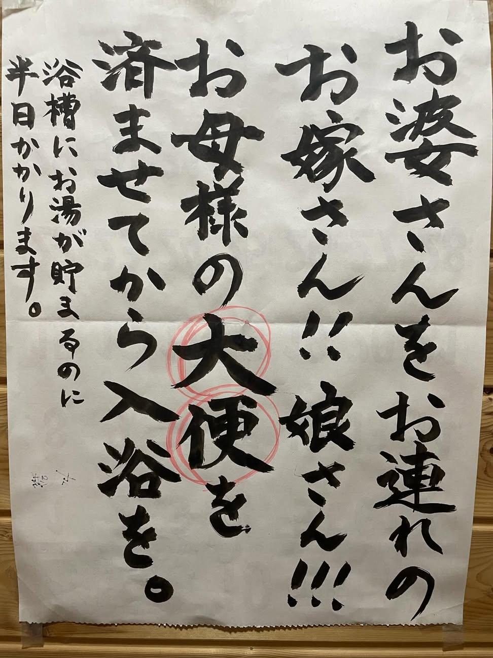 ボケ老人がお風呂の中で大便を漏らしてしまうのはどうしてなの?