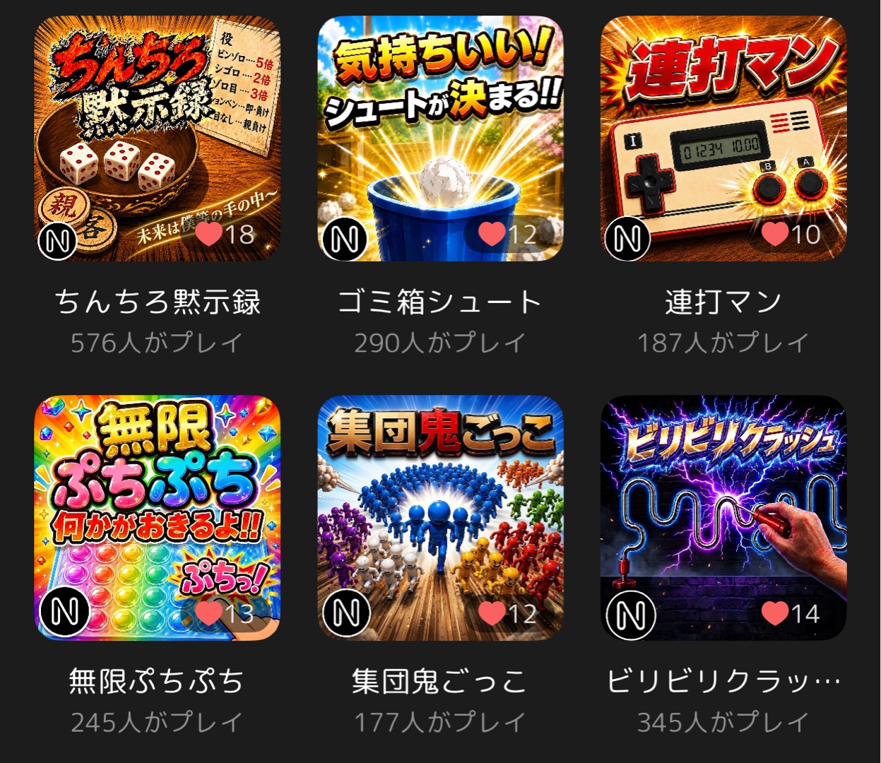 自分が欲しい、AIゲームは？