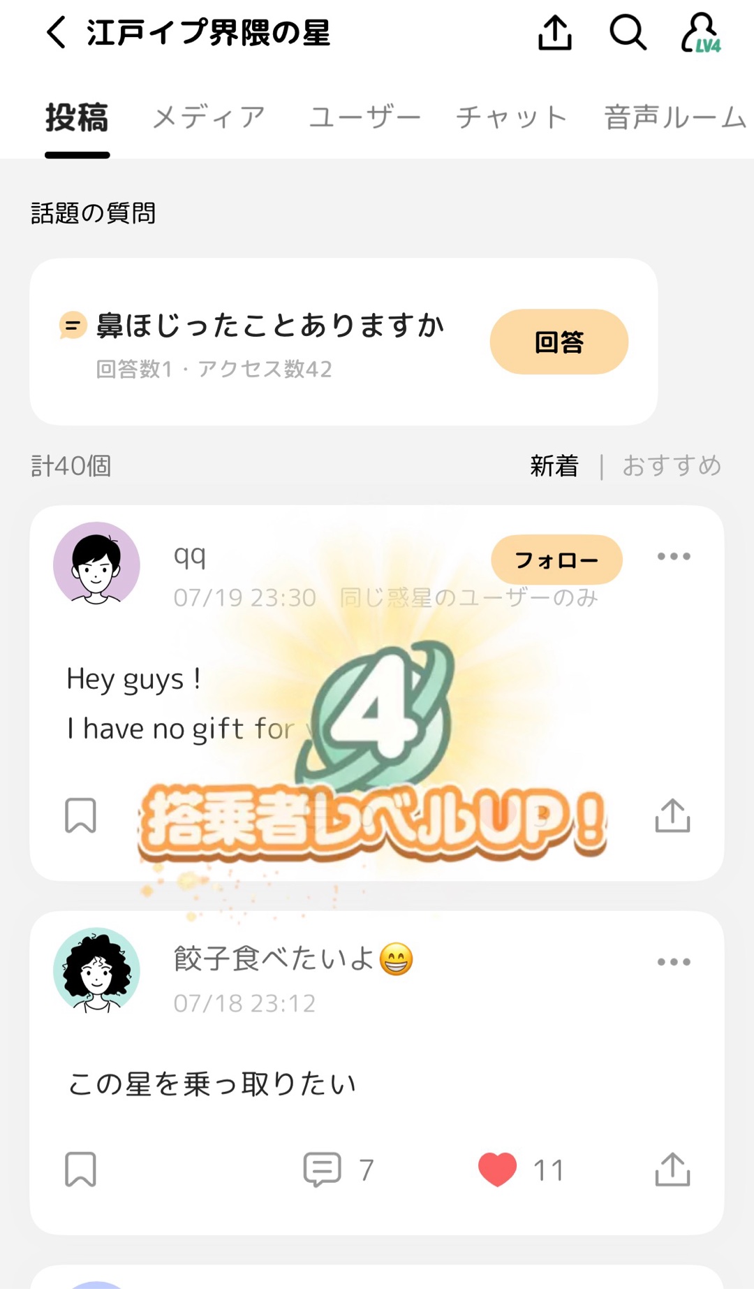 江戸時代にタイムスリップするならどんな髪型がいいですか？