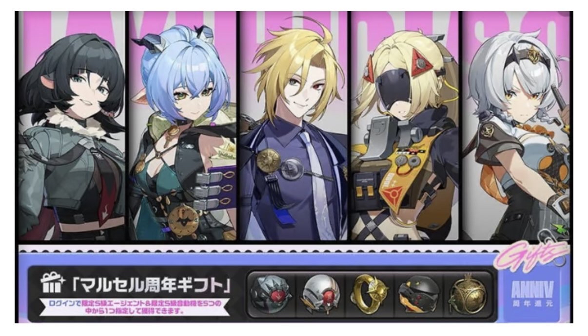 【二周年記念】配布キャラor音動機は何を選択しますか？