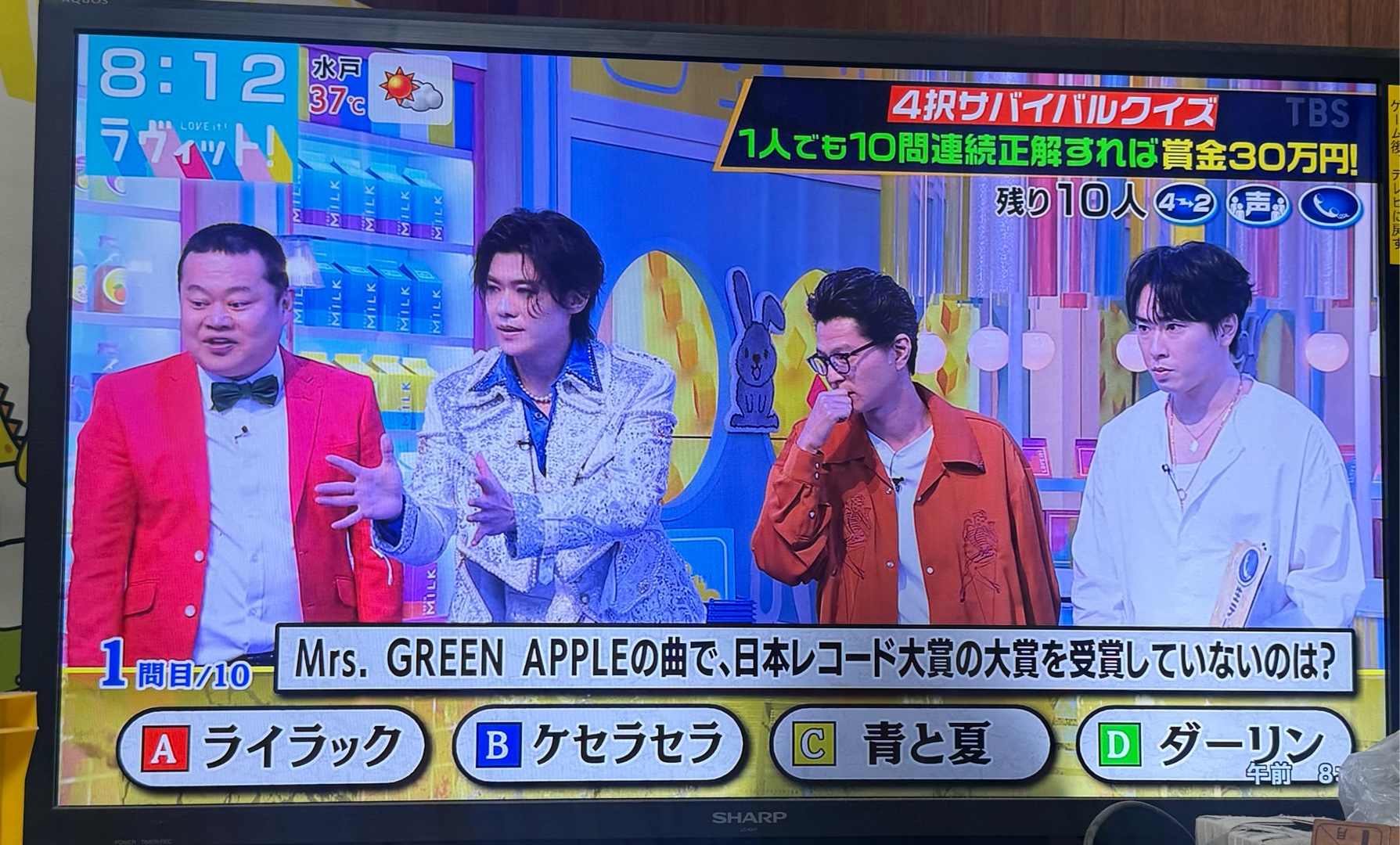 クイズを1つ(´∀｀)