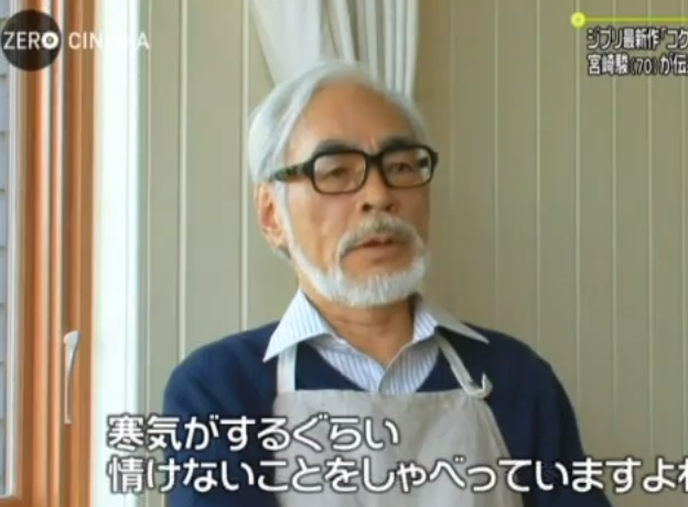 監督も寒気がするくらい情けない事を言ってください。