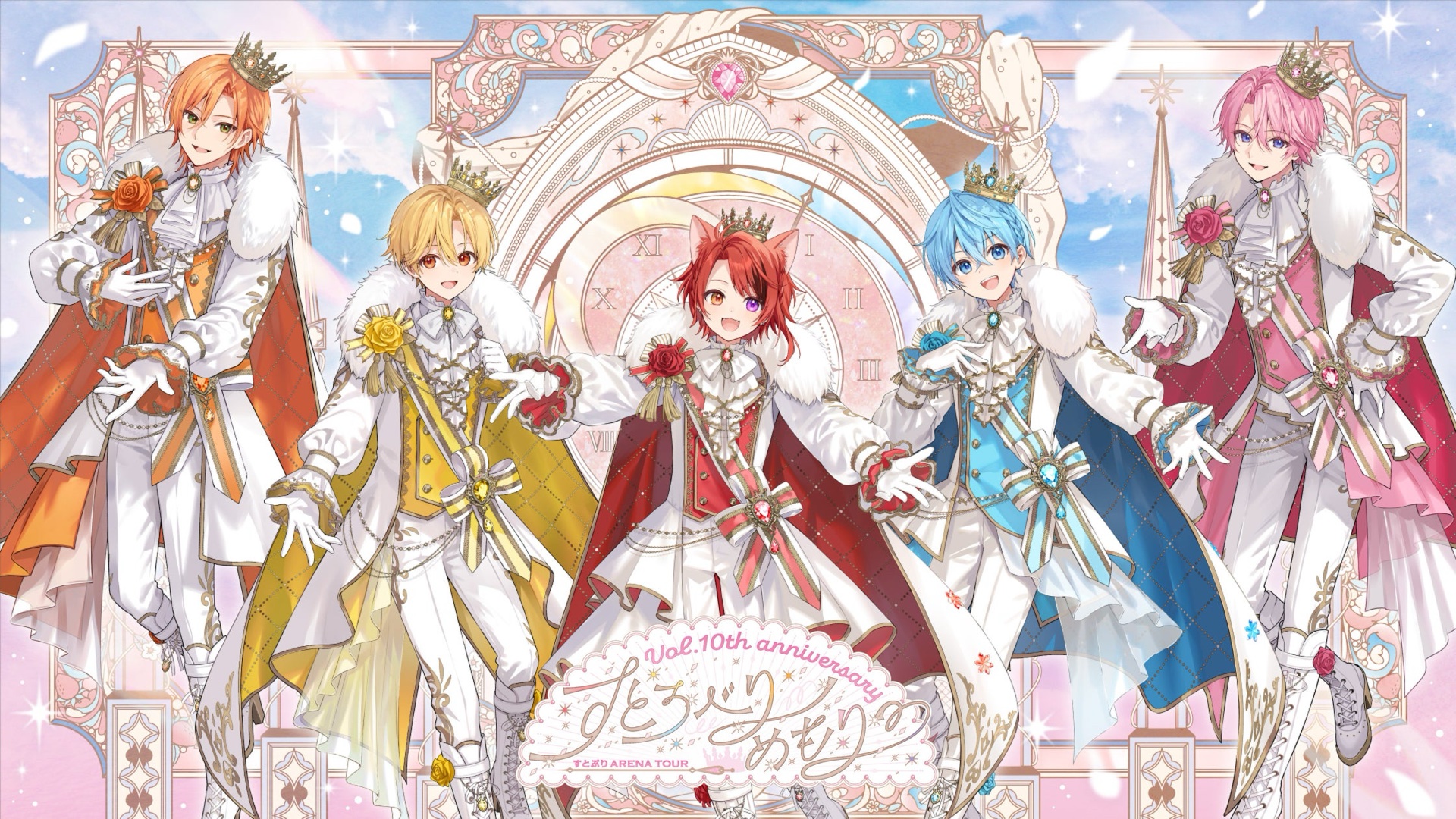 みんなすとぷり好き？！