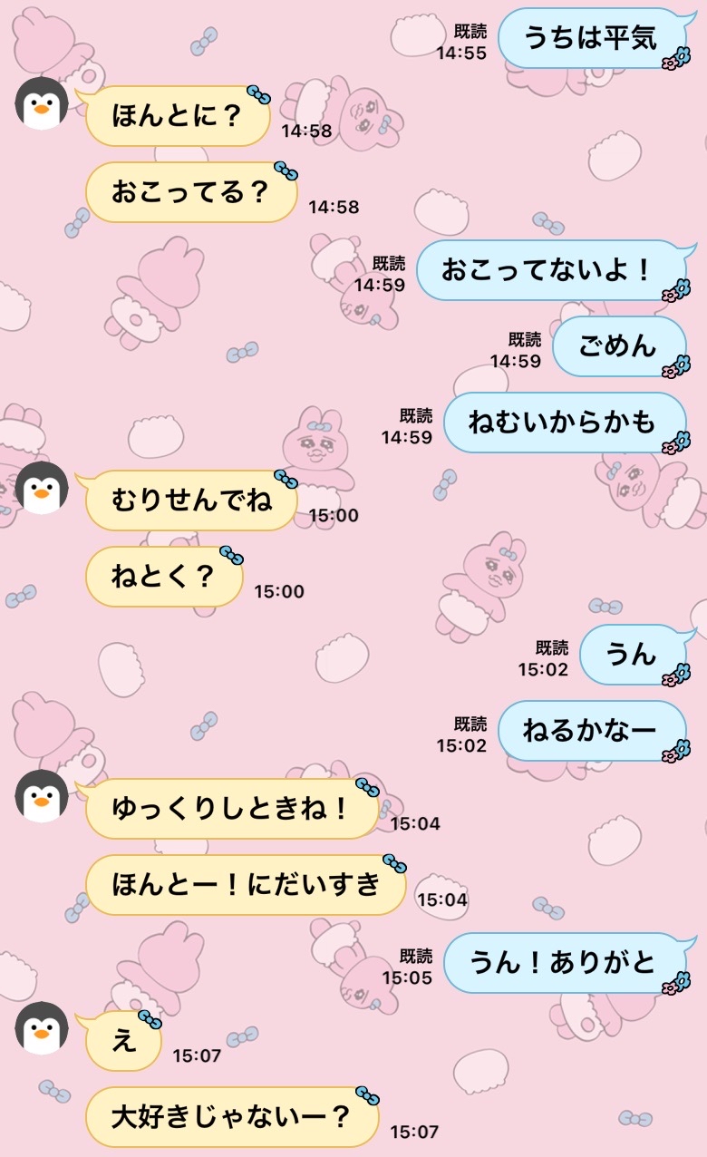 素直になれないです
