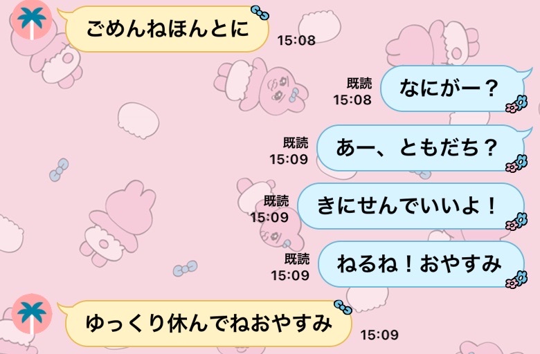 素直になれないです