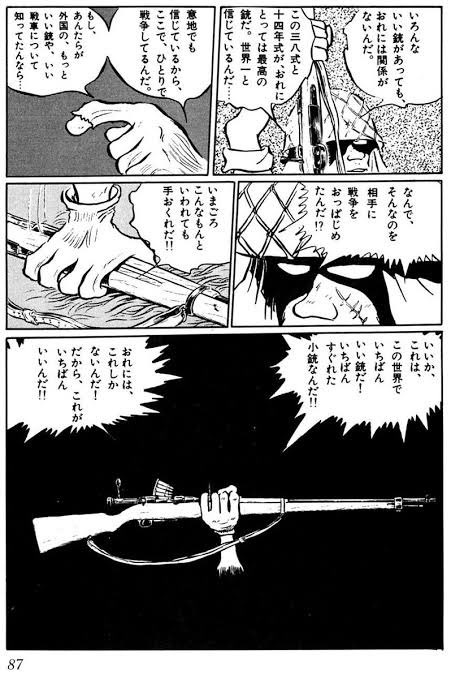 これしかっていうの