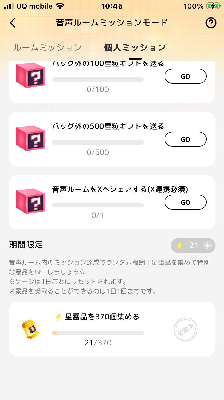 これの意味とか…詳しいobc教えて!フレ募集中