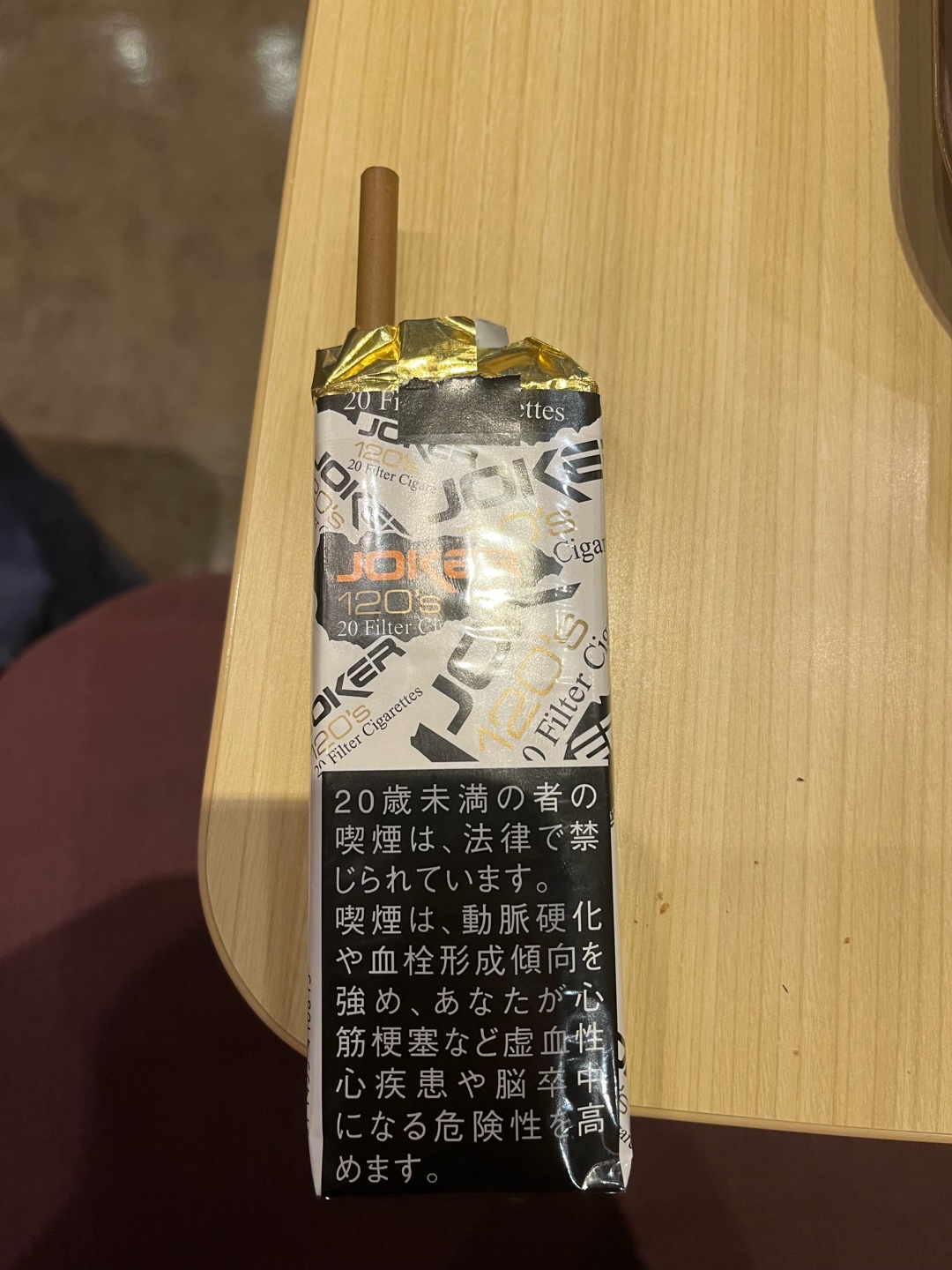 甘い煙草の将来の発禁可能性について