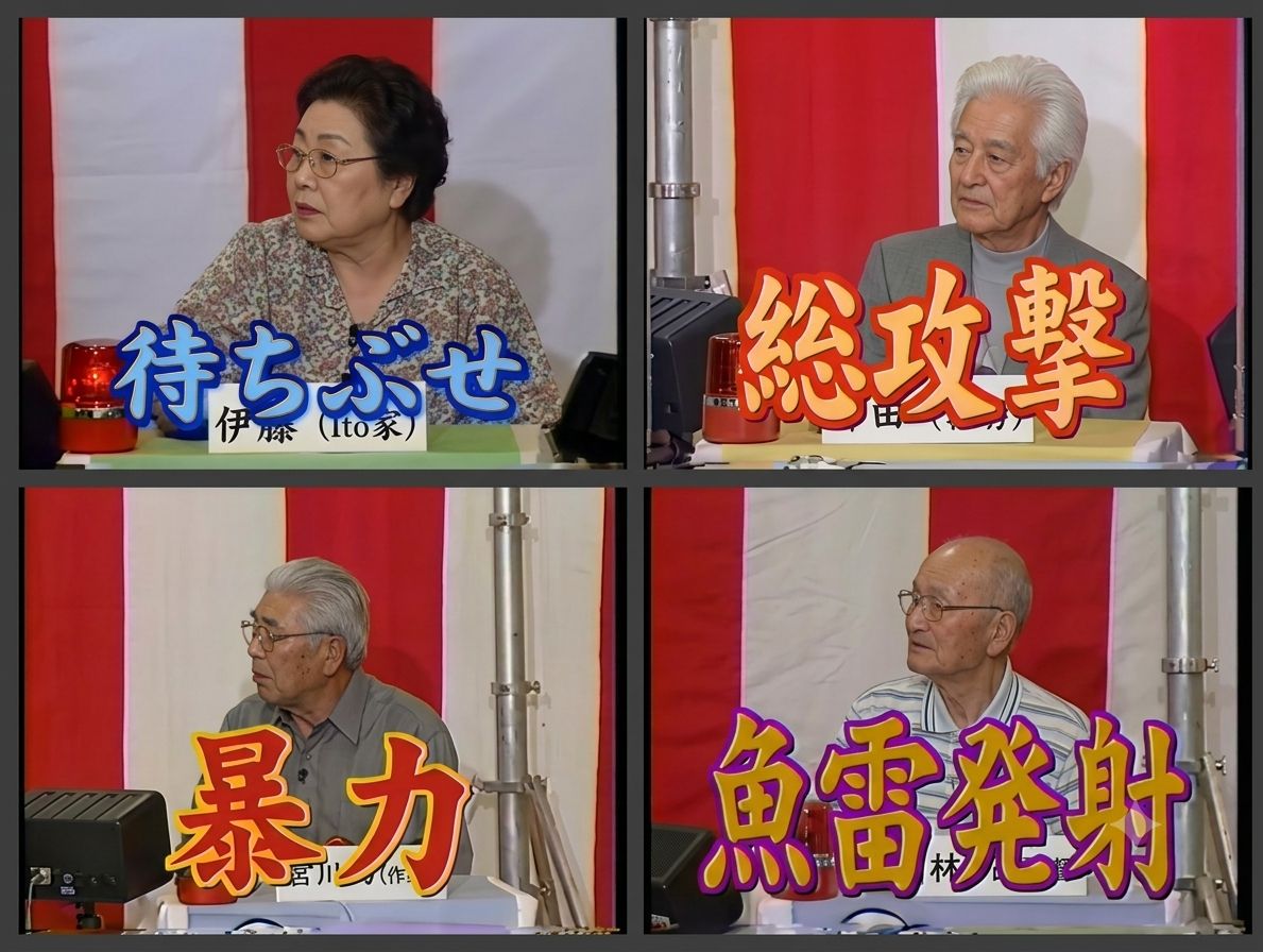 何が起きた？（画像で一言）