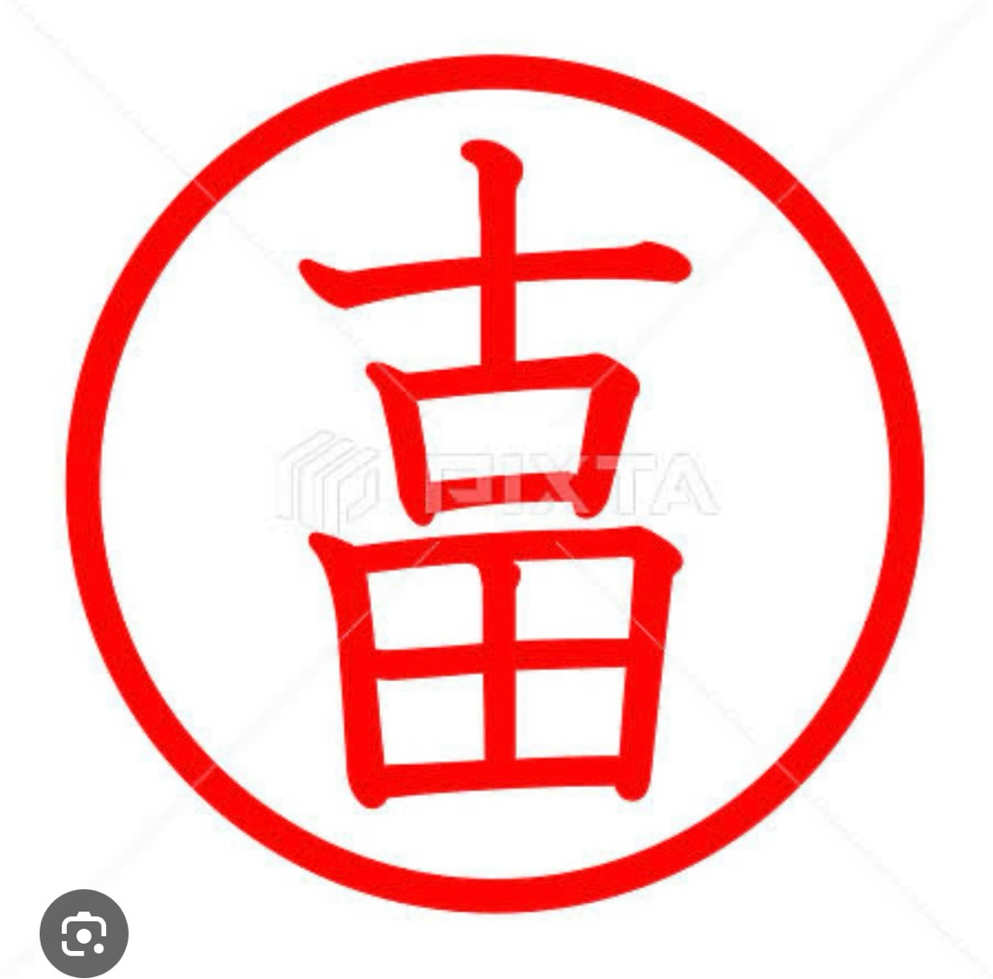 古田サン(^^)