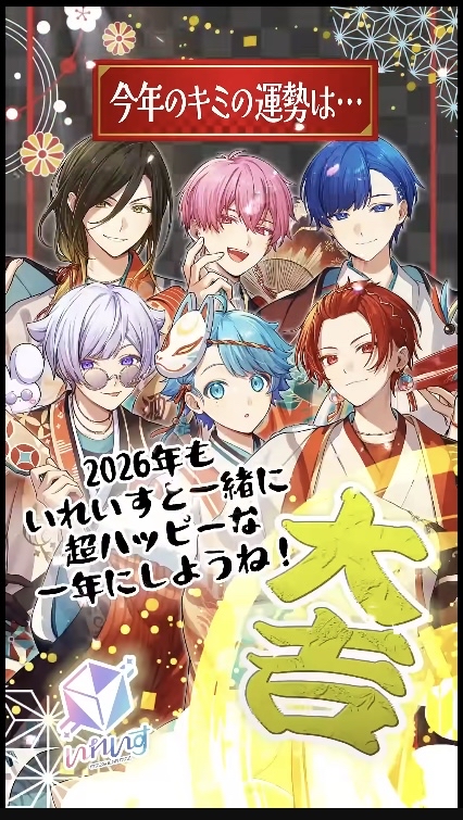 推しの偉大さ🫶💕︎🎲