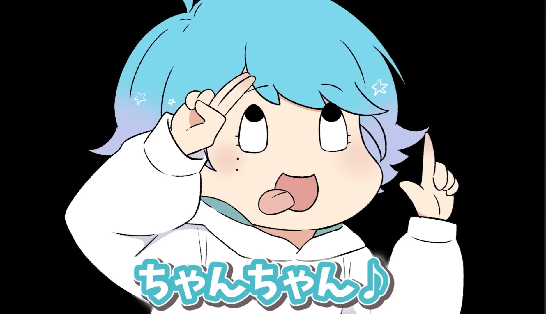 みんなの好きな名言(迷言)は？