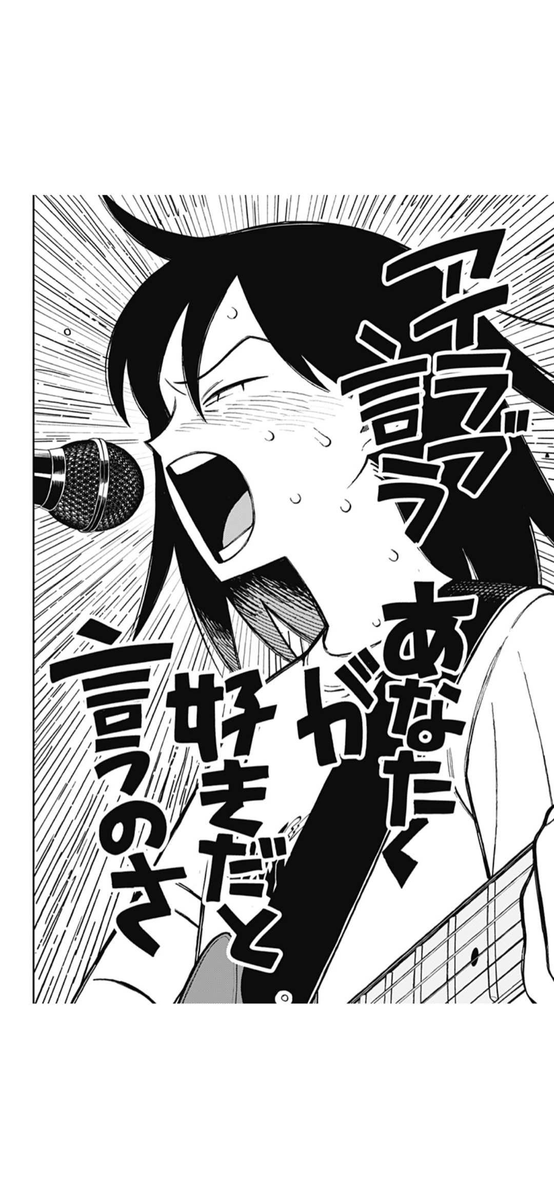 ふつうの軽音部読んでる人登場した曲で何が好き？
