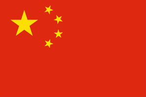 中国人の事はどう思っていますか？
