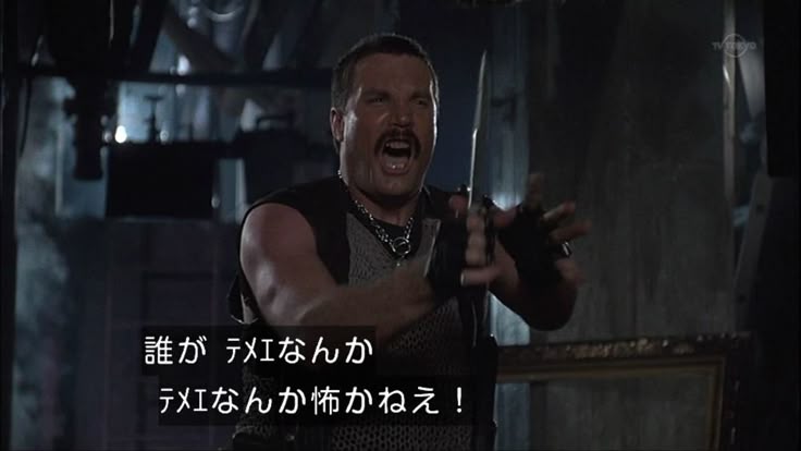 【画像】彼は今、どんな状況に置かれている？