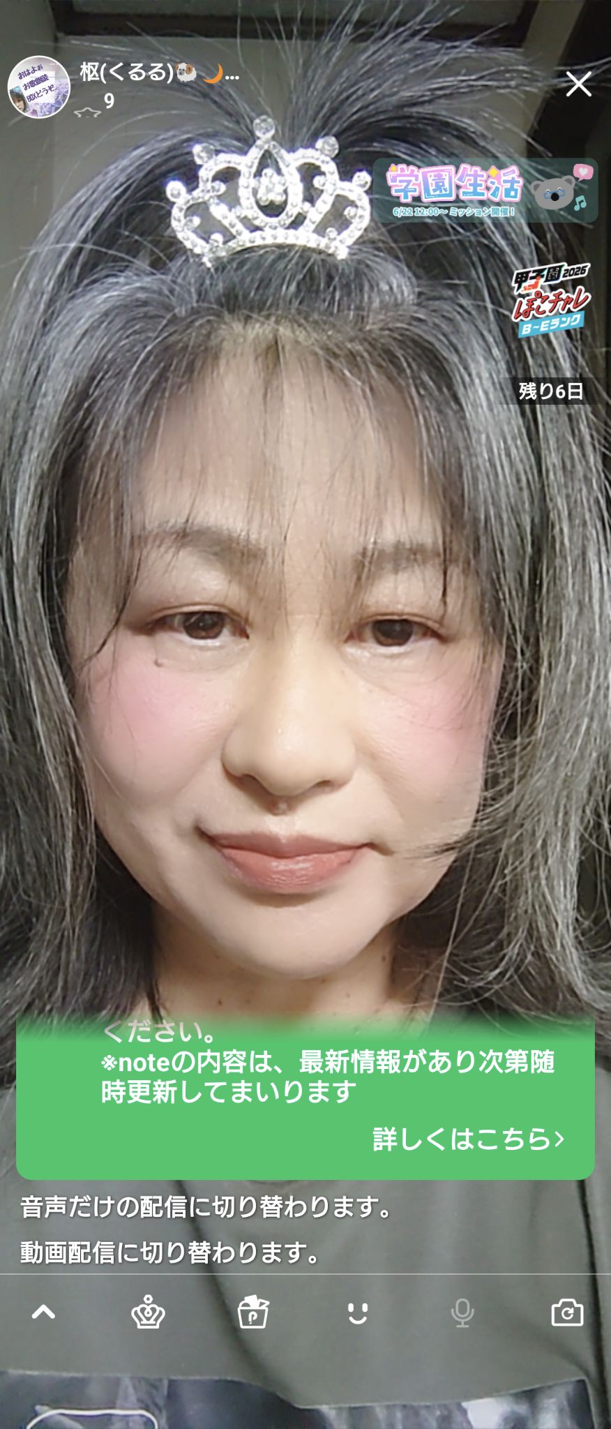気軽にはなしかけてね