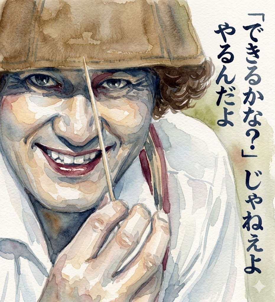 ノッポさんは何をやるの?(もしくはやったの?)