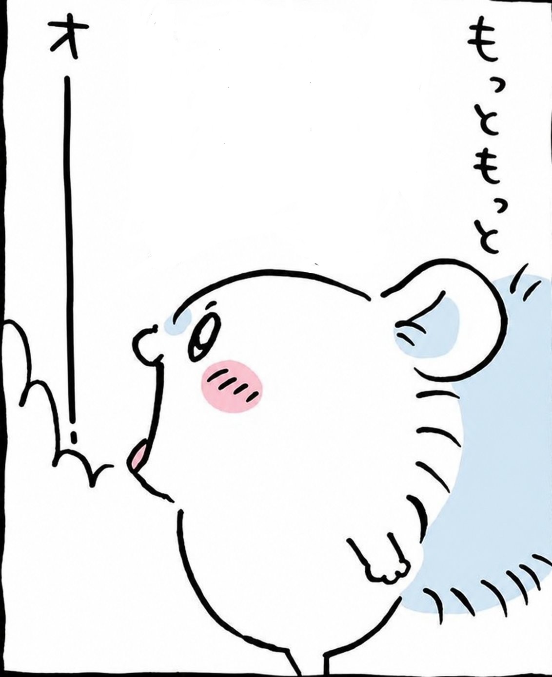 貴方がモモンガちゃんになって言いたい欲求とは？