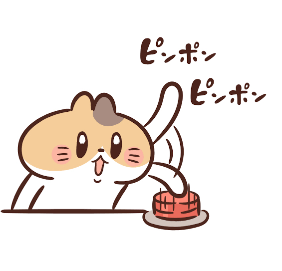 クイズや質問を出してみて下さい