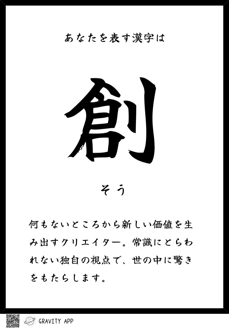 生きてるか〜？