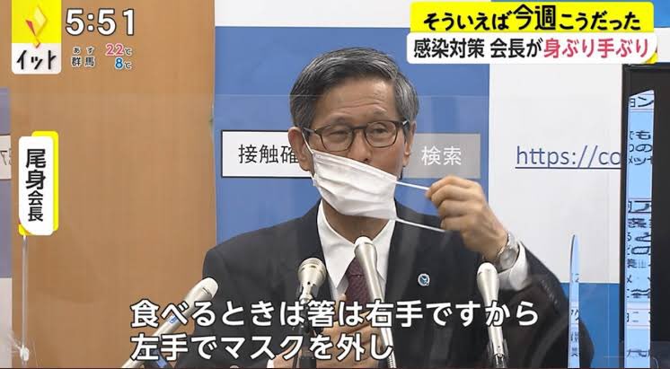 テレビのワイドショーに夢中になっている高齢者は、もちろん尾身茂を無条件に崇めていたし、