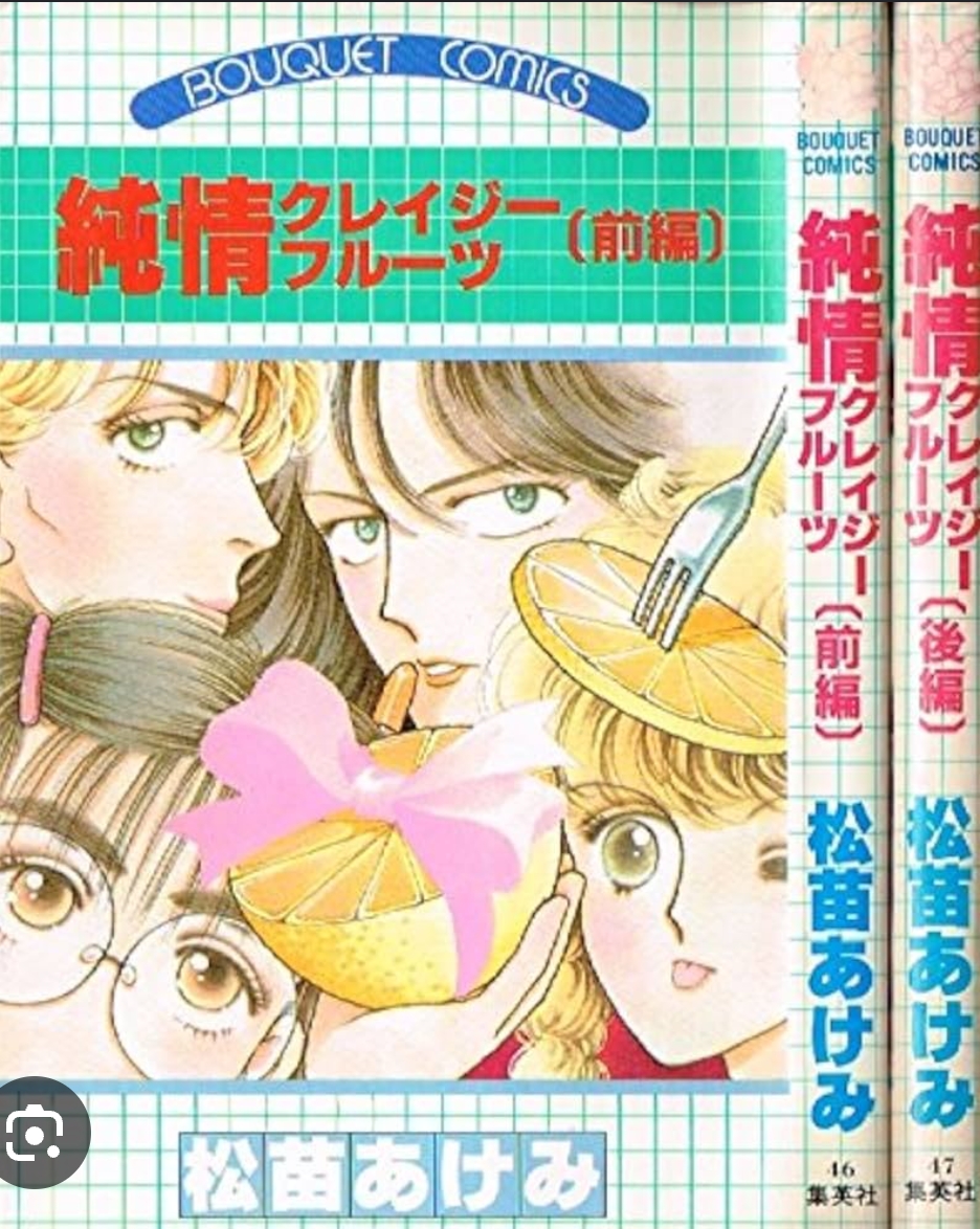 今だからカミングアウト 人には言えなかった実は若い頃〇〇だった!