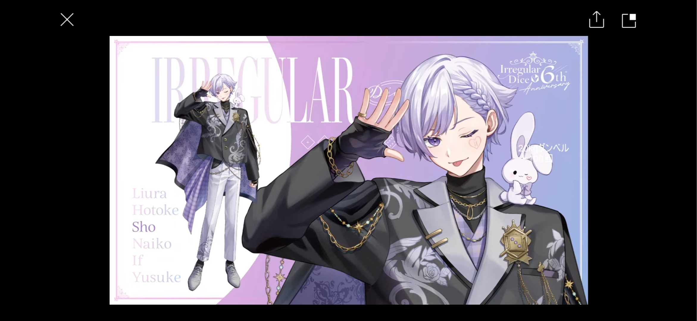 新ビジュ、どうだーーっ！？