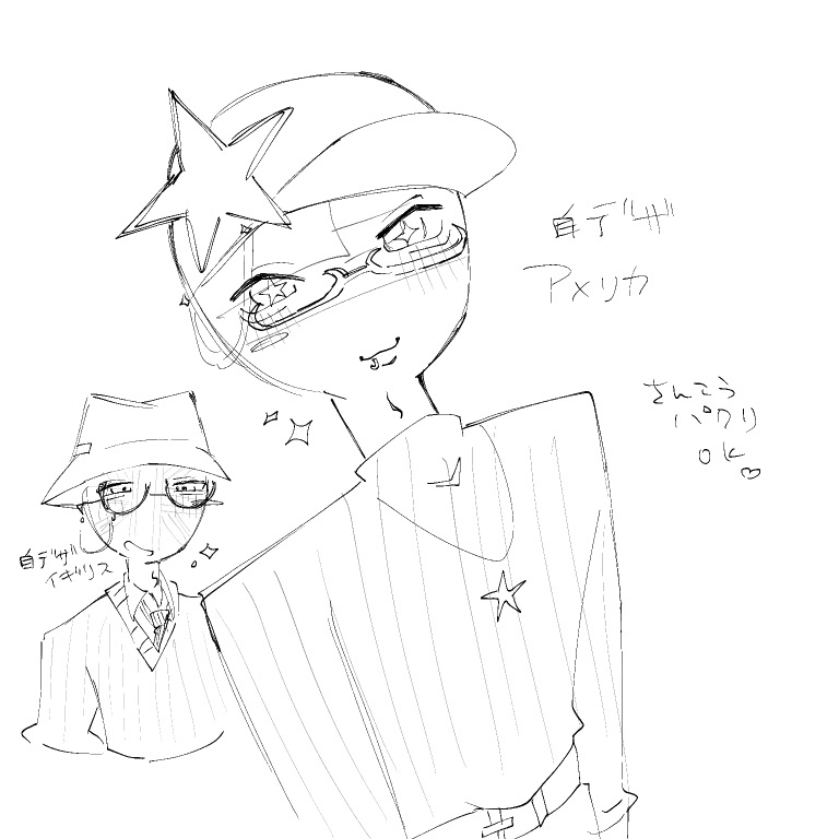 代理・オリ描かせてください‼️