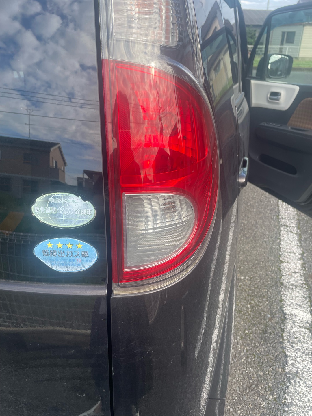 車壊れました