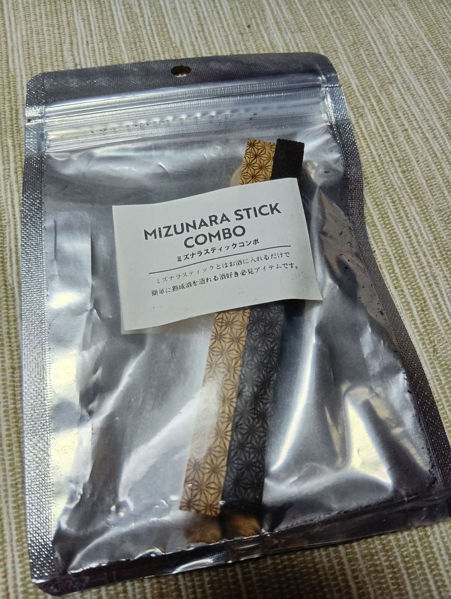 ミズナラスティック🪵は何に入れるのがオススメ？