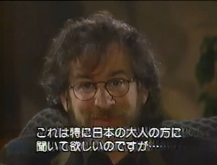 スティーヴン・スピルバーグ「これは特に日本の大人の方に聞いて欲しいのですが…」何を？