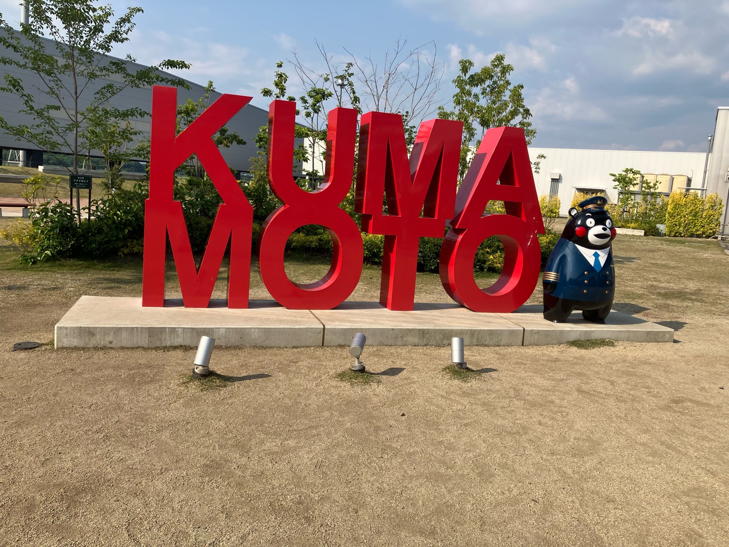 熊本のおすすめ教えて！