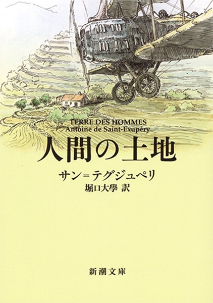 子育ては、恋愛は、カウンセリングは、政治は、相手と向かい合うことか、それとも、一緒に同じ方向を見つめることか（本文あり）