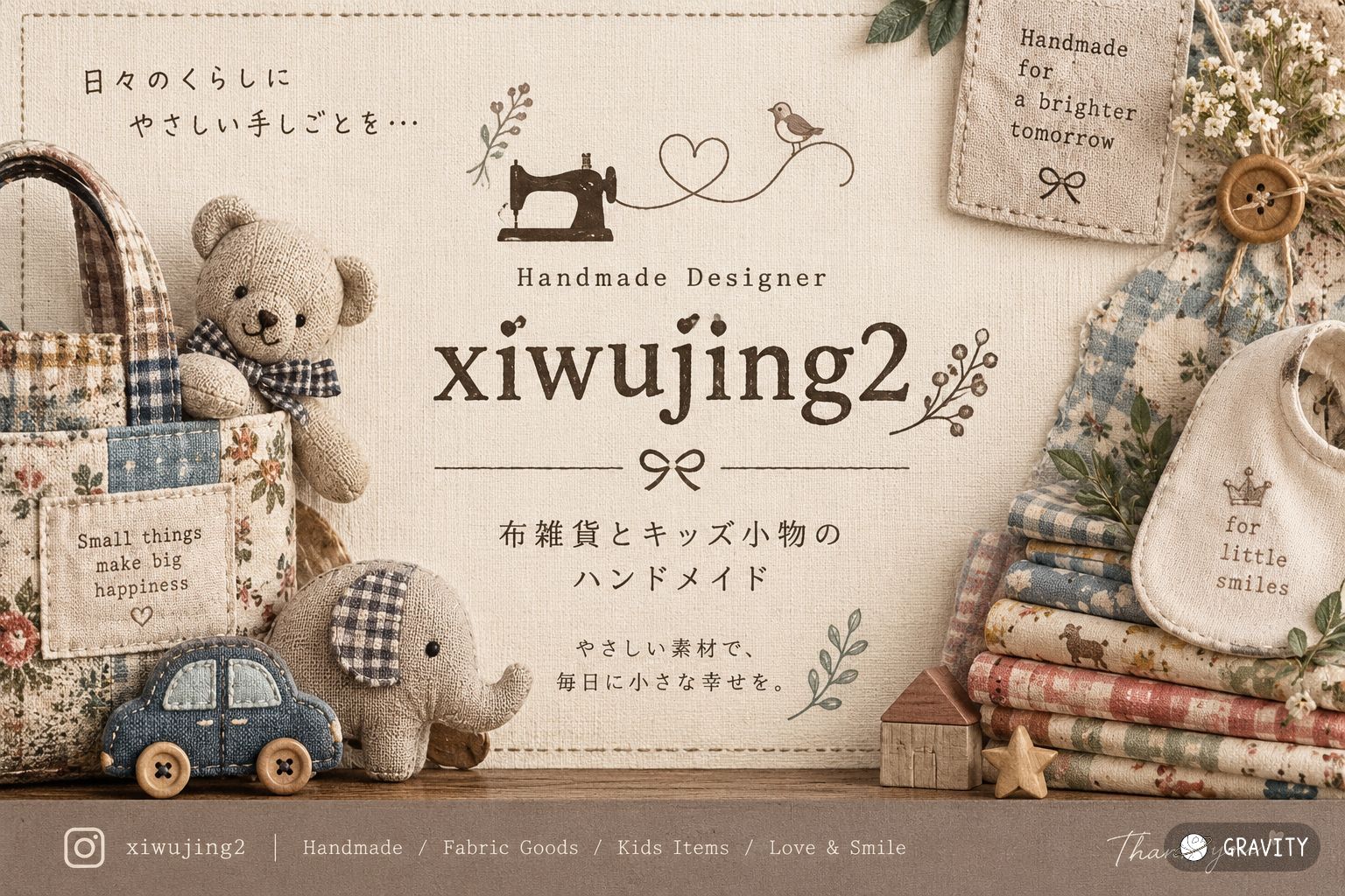アンティークは好きですか？