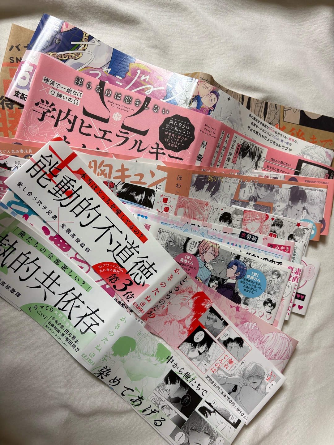 漫画の帯？どうやって収納してますかー✨