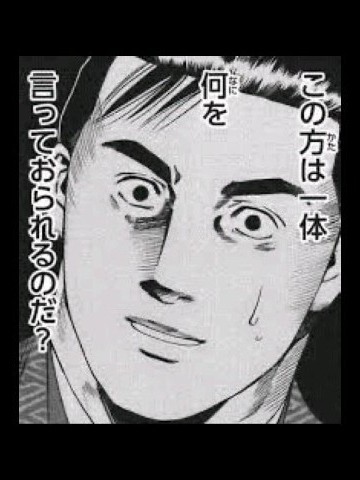 画像の男性をあ然とさせた言葉とは、いったい何？