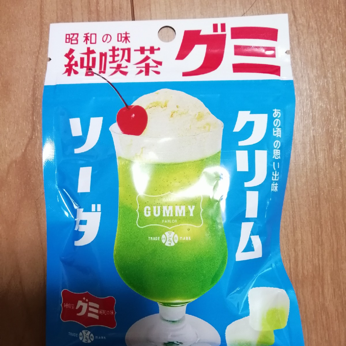 クリームソーダ