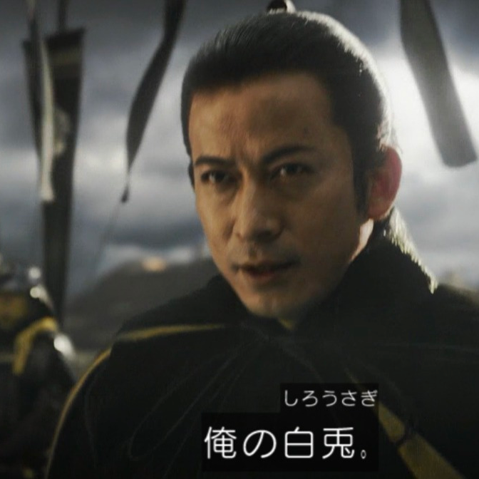 信長様