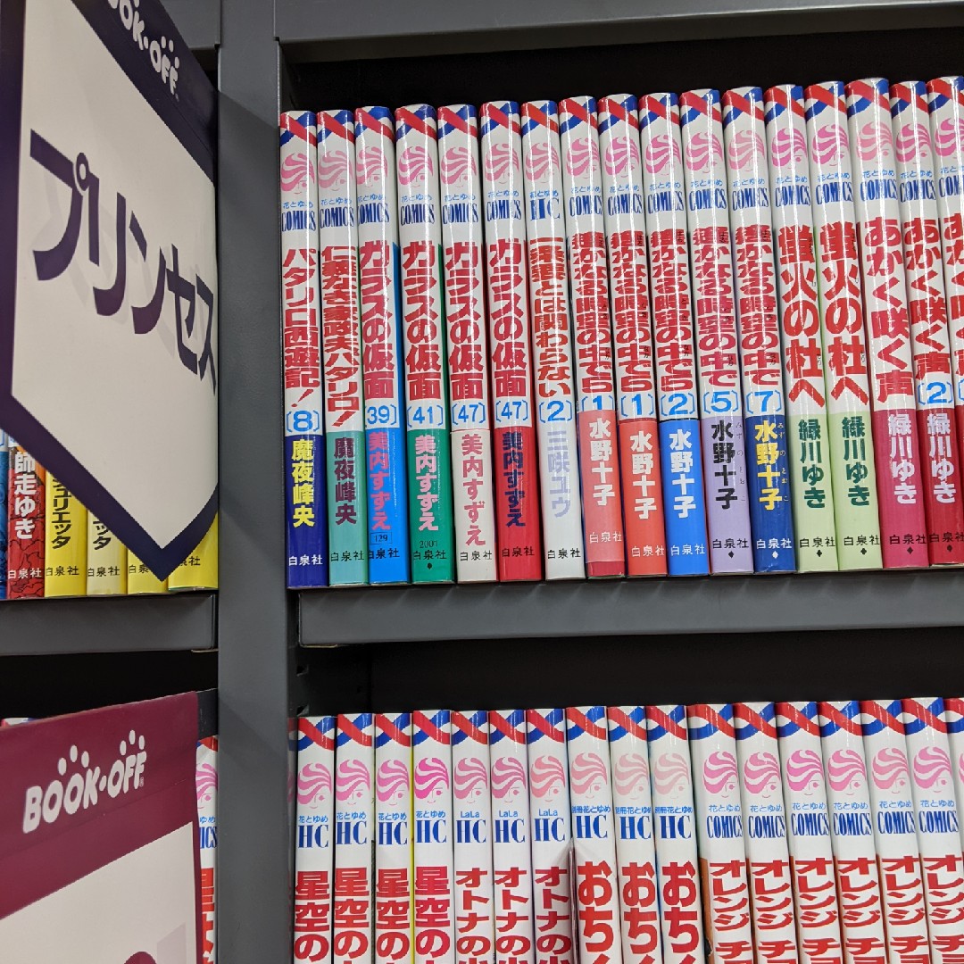 A 価値下げるので奉仕