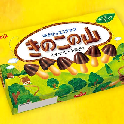 きのこの山