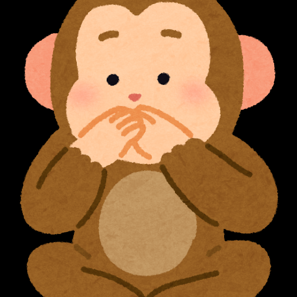 見たことがある