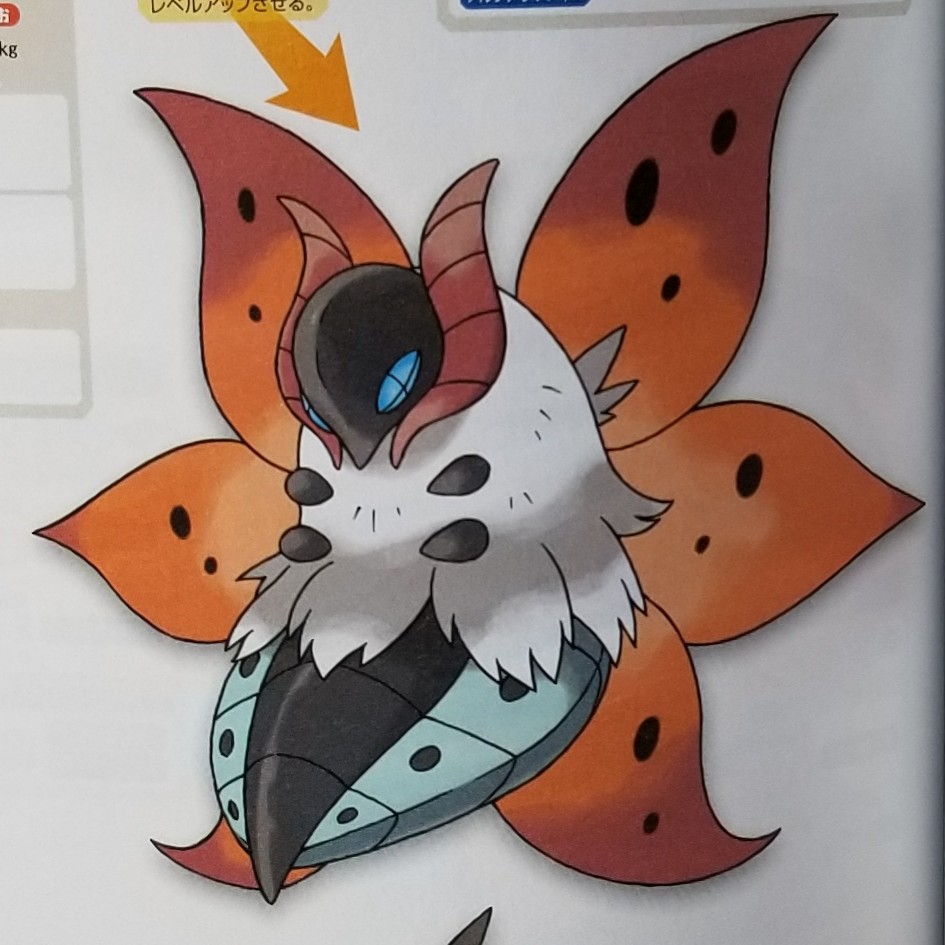 ウルガモス