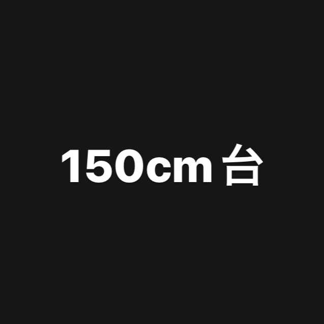 151~159