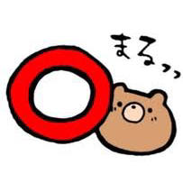 感じない、嫌ではない