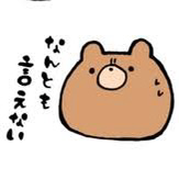 どちらでもない