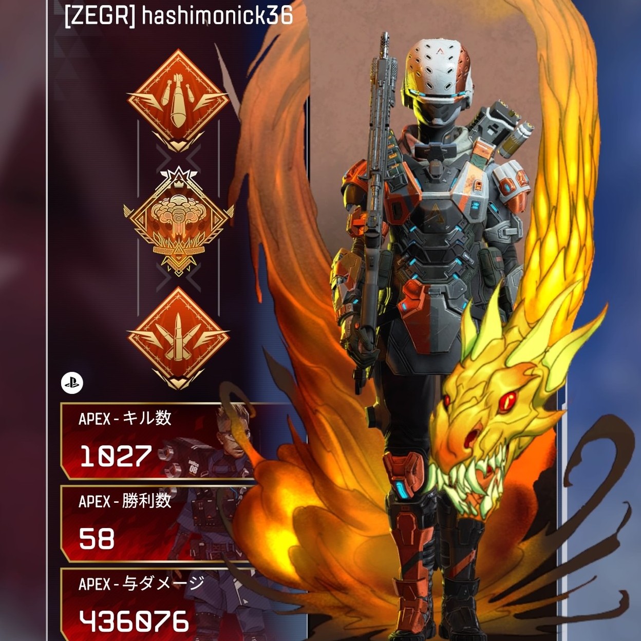 シーズン0 4年前 リリース当時