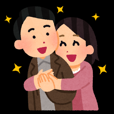 あなたが好きだけど私には彼氏いる