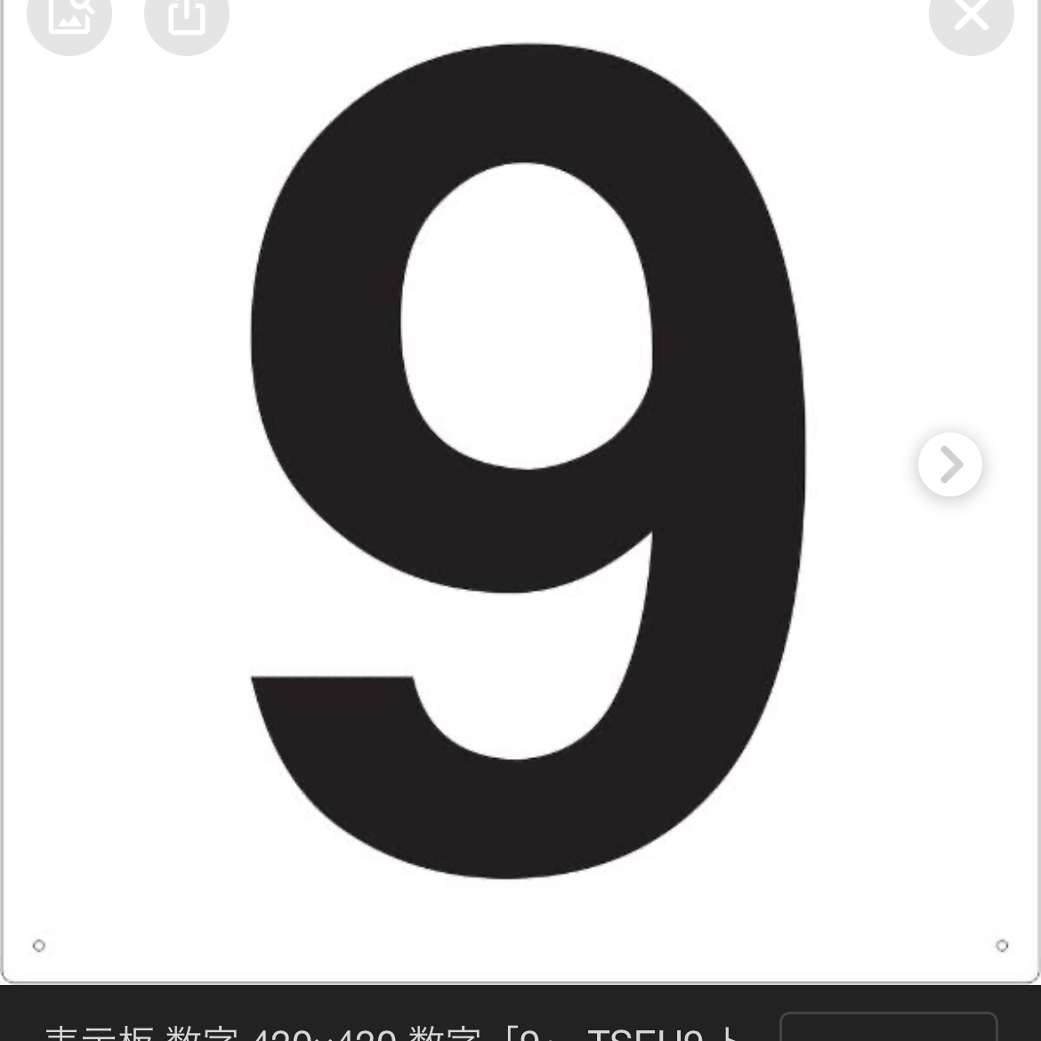 年収1000万円以上