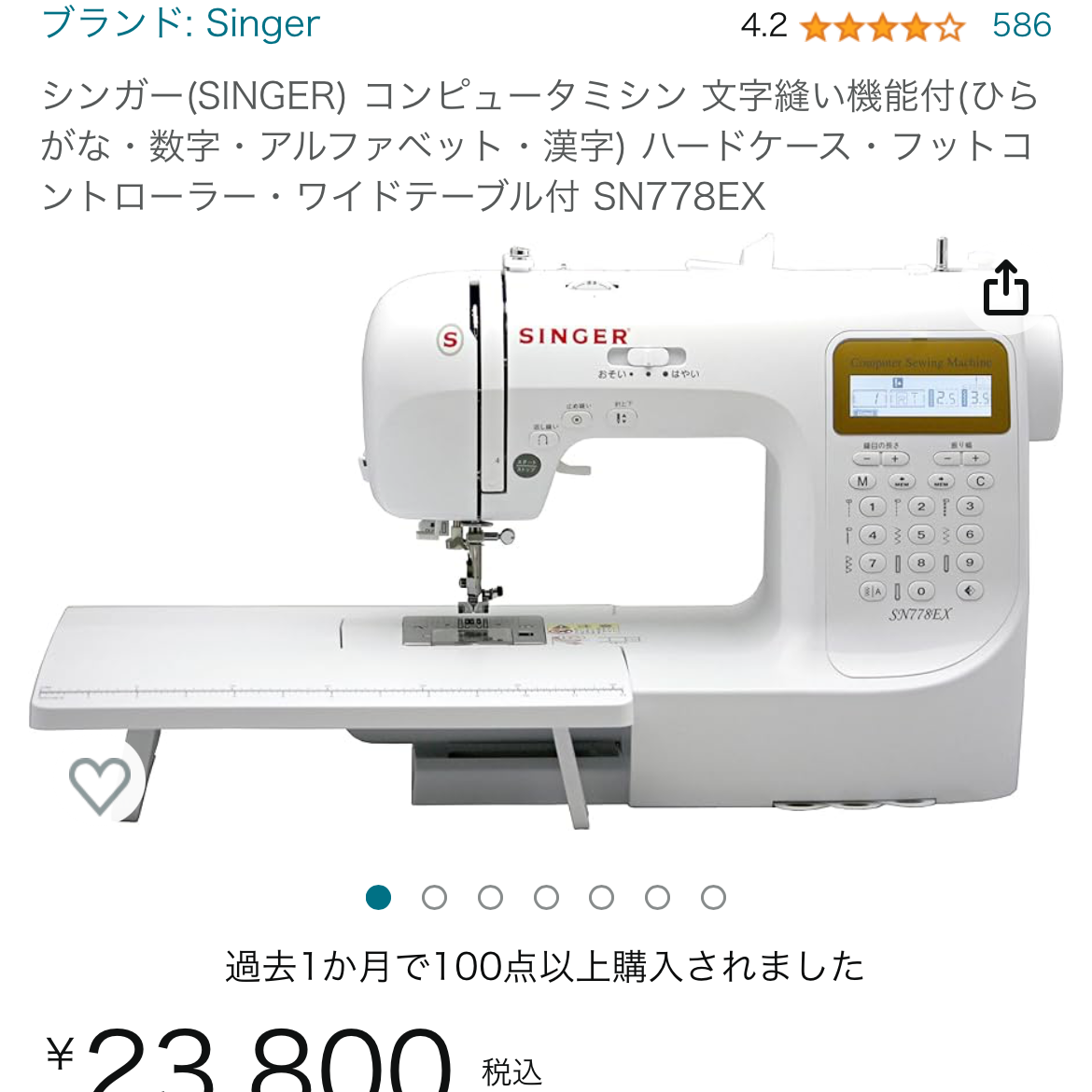 右(ハート無)保証5年